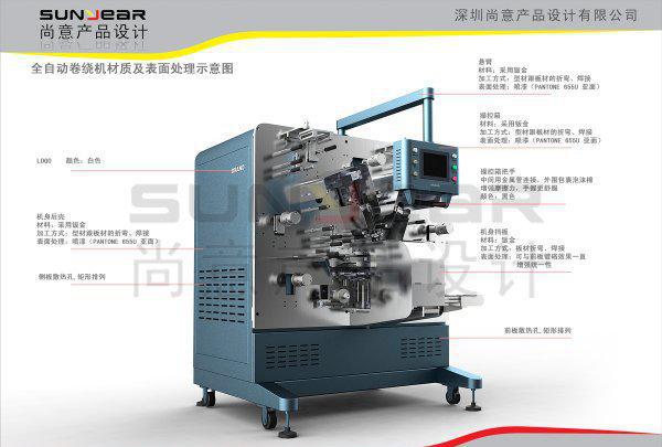 深圳產(chǎn)品設(shè)計(jì)公司 專業(yè)機(jī)械外觀設(shè)計(jì)與結(jié)構(gòu)制圖服務(wù)全解析
