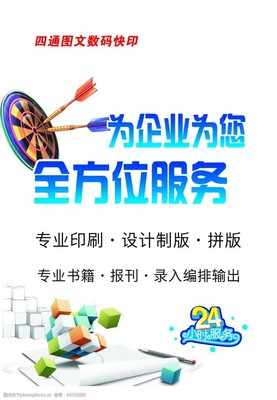 設(shè)計(jì)服務(wù)類圖片素材 軟件開發(fā)中的視覺吸引與功能性完美融合